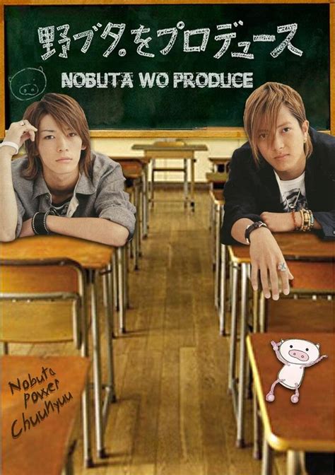 Продюсирование Нобуты (Nobuta wo produce) 1 сезон
 2024.04.25 22:26